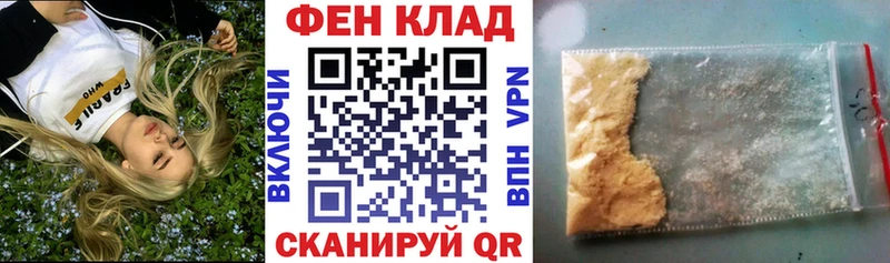 АМФ Розовый  наркота  Топки 