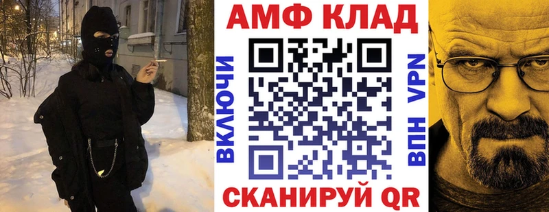 Amphetamine Розовый Топки