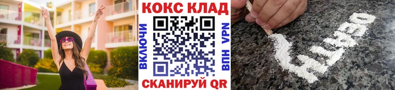 Кокаин Перу  OMG ONION  Топки 