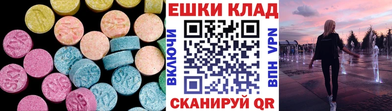 Экстази Дубай  Топки 