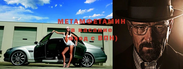 мефедрон VHQ Бородино