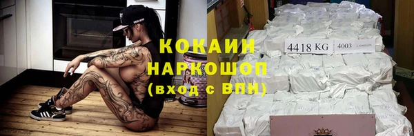 COCAINE Богданович