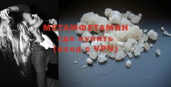 гидропоника Богородск