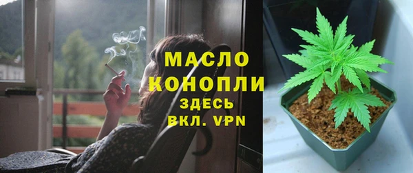мяу мяу мука Богородицк