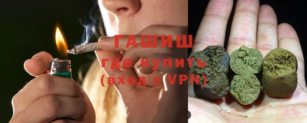 мефедрон VHQ Бородино