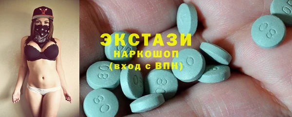 мефедрон VHQ Бородино