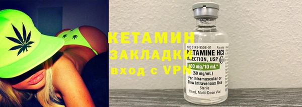 мескалин Бронницы