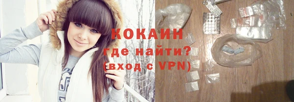 мескалин Бронницы