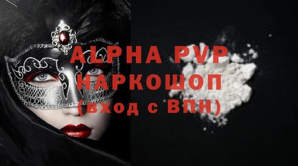 COCAINE Богданович