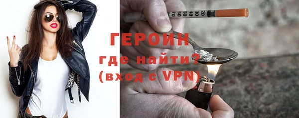 мескалин Бронницы