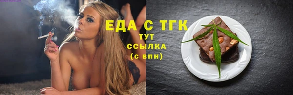 мяу мяу мука Богородицк