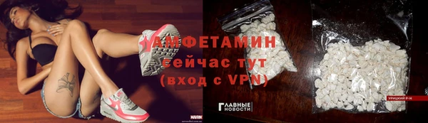 мяу мяу мука Богородицк
