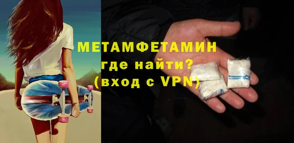 мефедрон VHQ Бородино