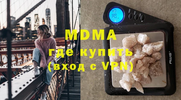 мяу мяу мука Богородицк