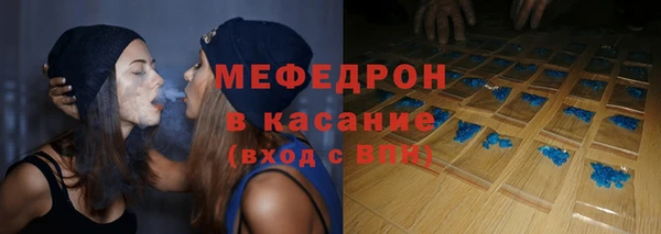 марихуана Бугульма