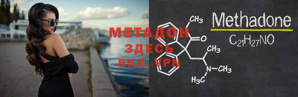 мяу мяу мука Богородицк