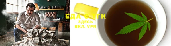 марихуана Бугульма