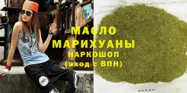 мескалин Бронницы