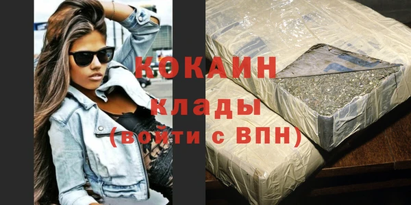 мескалин Бронницы