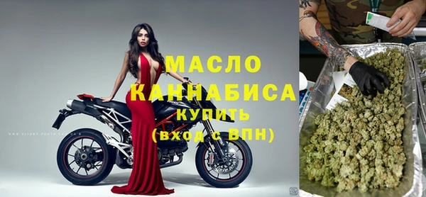мефедрон VHQ Бородино