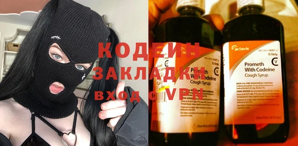 марихуана Бугульма