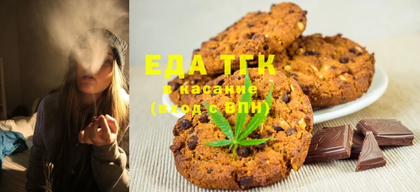 гидропоника Богородск