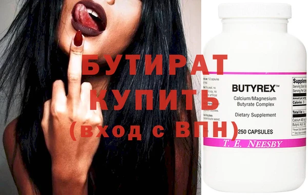 марихуана Бугульма