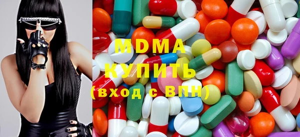 мефедрон VHQ Бородино