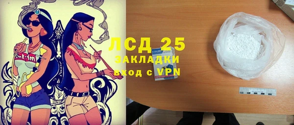мефедрон VHQ Бородино