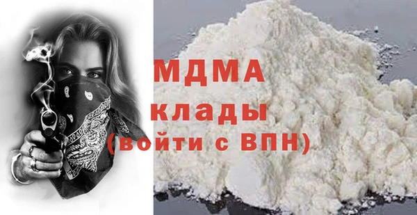 мескалин Бронницы