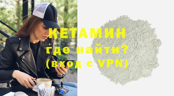 мяу мяу мука Богородицк