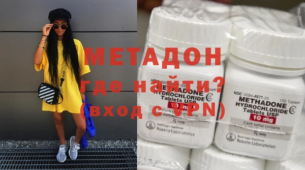 мескалин Бронницы
