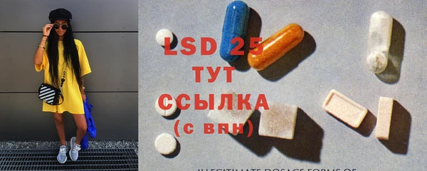 мефедрон VHQ Бородино