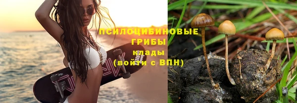 марихуана Бугульма