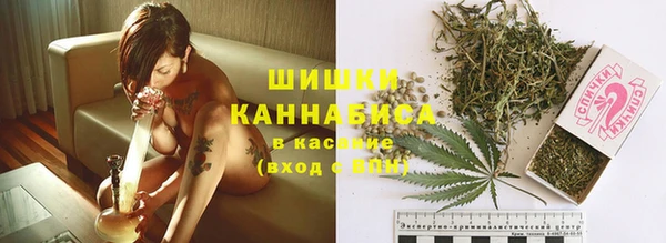 мефедрон VHQ Бородино