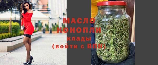 марихуана Бугульма