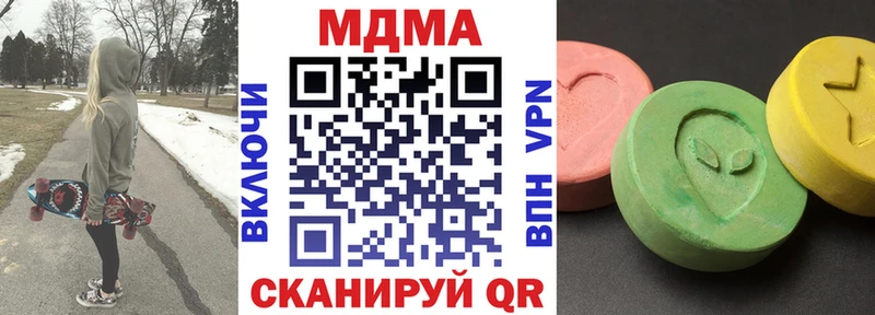 MDMA crystal  Топки 