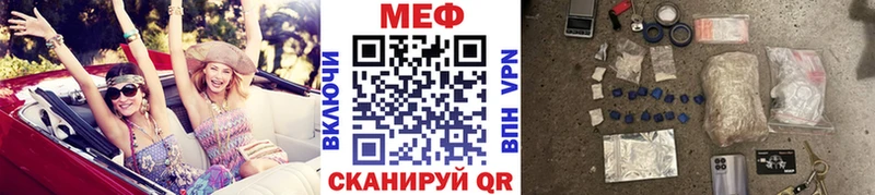 Мефедрон кристаллы Топки