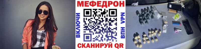 дарнет шоп  Топки  МЯУ-МЯУ VHQ 