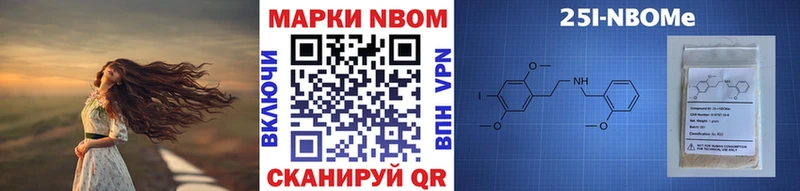 mega ONION  Топки  Марки 25I-NBOMe 1,8мг 