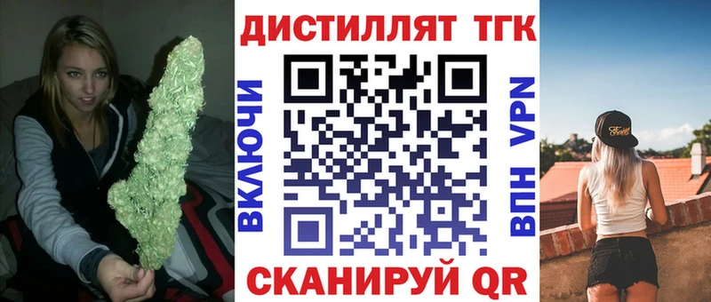 OMG онион  Топки  Дистиллят ТГК Wax  цены  