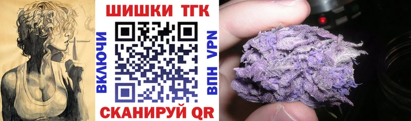 Канабис Amnesia  наркота  Топки 
